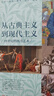 【贈《巴黎評論》諾獎海報】巴黎·諾獎作家訪談上下兩冊 諾貝爾文學(xué)獎×《巴黎》 海明威、福克納、馬爾克斯等 34位諾獎得主訪談全收錄 文學(xué)散文外國隨筆 曬單實(shí)拍圖