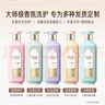 三生花百雀羚氨基酸洗發(fā)水精油香氛去屑柔順洗發(fā)露500ml持久留香男女士 曬單實拍圖