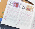 JCZS漢字描紅本幼小銜接練字帖幼兒園練字本一年級寫(xiě)字本學(xué)前班兒童字帖控筆訓練初學(xué)者練字筆畫(huà)筆順 全套4本(學(xué)前300字)【送2握筆器】 曬單實(shí)拍圖