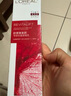 歐萊雅玻色因乳液2.0 110ml玻尿酸補(bǔ)水保濕抗皺護(hù)膚品七夕情人節(jié)禮物 曬單實(shí)拍圖