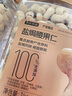 京東京造X京東PLUS會(huì)員聯(lián)名款原味腰果仁1kg越南原料每日罐裝堅(jiān)果零食送禮 曬單實(shí)拍圖