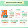 學(xué)丞2025年12月劉曉艷英語四六級英語四級你還在背單詞嗎劉曉燕就這樣過英語四級六級記單詞教你閱讀聽力寫作翻譯大雁帶你學(xué)英語 官方旗艦店正版 【備考12月】就這樣過英語四級 曬單實(shí)拍圖
