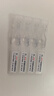 潤(rùn)怡 玻璃酸鈉滴眼液0.1%*0.4ml30支裝12ml 眼藥水人工淚液 緩解眼疲勞眼干眼澀 不含防腐劑 佩戴隱形可用 曬單實(shí)拍圖