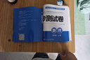 初二八年級上冊全套試卷人教版 初中同步測試卷語文數(shù)學(xué)英語物理政治歷史地理生物全程測評全能期末綜合單元試卷 8下練習(xí)冊 八年級上 【人教版8科】全套同步測試卷 曬單實(shí)拍圖