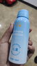 寶弘止癢膏30g蚊蟲叮咬+海龜爸爸兒童防曬噴霧100ml戶外防曬霜 曬單實拍圖