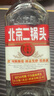 永豐牌北京二鍋頭金獎小方瓶清香型白酒出口小方瓶三色42度500ml*6瓶 曬單實拍圖