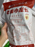 悅味紀 嵊州老面鮮肉小籠包800g 約30只 手工包子 早餐半成品 速食 曬單實拍圖