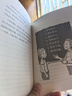 【官方旗艦店】小狗錢錢1+2（套裝2冊）給孩子的財商課 附贈親子財商課+理財秘籍圖 中信出版社圖書 曬單實拍圖