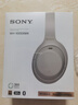 索尼（SONY）WH-1000XM4 無線智能降噪 頭戴耳機 藍牙5.0（1000XM3升級款）鉑金銀 高考祝福禮物 曬單實拍圖