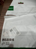 綠聯(lián) 3.5mm轉(zhuǎn)卡儂母音頻線 有線電容麥 手機(jī)電腦音響接聲卡麥克風(fēng)話筒調(diào)音臺(tái)連接線 2米 20244 曬單實(shí)拍圖