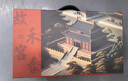 蘇氏陶瓷（SUSHI CERAMICS）辦公杯國潮宮廷紅水杯故宮禾黍茶禮紋理陶瓷自過濾杯禮盒伴手禮 曬單實(shí)拍圖