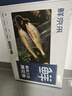 鮮京采 冷凍三去黃花魚(寧德大黃魚)1700g (5條裝)  禮盒  生鮮 海魚 曬單實拍圖