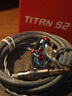 達音科（DUNU）Titan S2音樂有線耳機入耳式HIFI耳塞動圈可換插頭系統(tǒng)3.5單端4.4平衡發(fā)燒入門高保真有線學生高解 TITAN S2 銀色【3.5MM+4.4MM】 曬單實拍圖