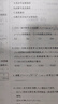 2026步步高大一輪復(fù)習(xí)講義語文數(shù)學(xué)英語物理化學(xué)生物基礎(chǔ)提優(yōu)版政治地理歷史通史版 人教版蘇教版湘教版北師大版譯林版外研版金榜苑高二高三高考一輪總復(fù)習(xí)教輔資料金榜苑正版 【26】數(shù)學(xué)【江蘇專用】 曬單實(shí)拍圖