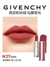 紀(jì)梵希（Givenchy）【代言人同款】粉絲絨N27雪柿桃豆沙色口紅唇膏 禮物女生 送閨蜜 曬單實拍圖