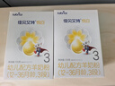 佳貝艾特（Kabrita）悅白嬰幼兒配方羊奶粉3段(1-3歲)150克 羊奶小分子 曬單實拍圖