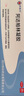 明康欣 阿達帕林凝膠30g/1支 廠家原研第三代維a酸乳膏醫(yī)用祛痘印修復淡化痘印痘坑修復祛痘藥膏去黑頭收縮毛孔粗大修復 皮膚用藥 曬單實拍圖