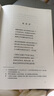 羅生門(mén) 芥川龍之介著(zhù) 林少華譯 譯文經(jīng)典  文學(xué) 曬單實(shí)拍圖