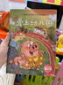 兒童涂色畫畫本（水果篇）0-6歲寶寶啟蒙認(rèn)知畫畫本寶寶涂色書(shū)幼兒園涂鴉本 曬單實(shí)拍圖