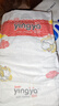 嬰芽（YINGYA）紙尿褲XXL碼2包88片【14-17kg】 嬰兒超薄干爽尿不濕男女寶寶通用 曬單實(shí)拍圖