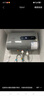 史密斯蘭堡【免費上門安裝】熱水器電熱水器家用洗澡速熱儲水式2200瓦扁桶雙膽一級能效40升50升60升出水?dāng)嚯?【60升】2200W出水?dāng)嚯?節(jié)能速熱+機械數(shù)顯 曬單實拍圖