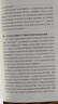 舍本逐末--美國(guó)社會(huì)科學(xué)對(duì)國(guó)家安全的政策影響力何以式微(北京大學(xué)國(guó)際戰(zhàn)略研究叢書) 曬單實(shí)拍圖