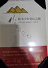保羅柯艾略小說【全集8冊(cè)】乘風(fēng)少年的奇遇人生+牧羊少年奇幻之旅+ 朝圣+波多貝羅女巫+ 神箭手+間諜+少女布萊達(dá)心靈之旅+我坐在彼德拉河畔哭泣 正版 曬單實(shí)拍圖