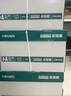 得力（deli）【缺頁十倍賠】珊瑚海三聯(lián)二等分可撕邊針式電腦打印紙 彩色(白紅黃)送貨單1500頁 JS241-3-1/2CS 曬單實(shí)拍圖