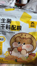寵尚天倉鼠糧食益生菌凍干科配糧金絲熊專用營養(yǎng)主糧侏儒飼料454g 曬單實拍圖