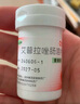 [壹麗安]艾普拉唑腸溶片 5mg*14片 1盒裝 曬單實拍圖