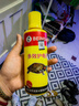 備能（BEINENG）烏龜白眼病藥腫眼腐皮爛甲厭食腸炎甲殼發(fā)白腐甲專用鱉菌靈護(hù)龜液 曬單實(shí)拍圖