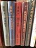 【當(dāng)當(dāng) 正版包郵】董橋文集：讀書便佳+蘋果樹下+文林回想錄等套裝單冊自選 董橋作品集 十年來首次獨(dú)家大陸授權(quán) 精選最新作品近三百篇 文學(xué)散文隨筆文集作品集 【贈(zèng)藏書票】讀書便佳+蘋果樹下+文林回想錄 曬單實(shí)拍圖