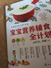 離乳繪本：和媽媽的奶說再見（斷奶認(rèn)知繪本 幫助自然離乳 克服斷奶焦慮 ） 曬單實拍圖