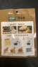 太太樂 湯之鮮 湯底調(diào)味料 火鍋底料 高湯湯底 瑤柱雞湯味112g 曬單實拍圖