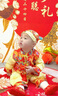 G.DUCKKIDS小黃鴨一周歲禮服男寶寶春秋夏抓周衣服嬰兒百天生日滿(mǎn)月唐裝套裝 大龍紅色 80 尺碼6-12月【75-85cm】 曬單實(shí)拍圖