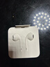 原裝正品適用蘋(píng)果有線(xiàn)耳機iphone16/15/14/13/12/11promax/8/7 全新卡紙包裝（7-14）質(zhì)保一年 曬單實(shí)拍圖