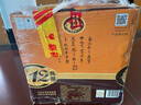 白云邊  十二年陳釀 濃醬兼香型白酒 42度 450ml*6瓶 整箱裝 曬單實拍圖