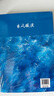 2025一數(shù)必刷100講高考數(shù)學(xué)核心方法常規(guī)版基礎(chǔ)版高中必刷題一百講一生教輔必刷100講高考生物核心方法數(shù)學(xué)核心40卷 2025一數(shù)·必刷100講（常規(guī)版） 高中通用 曬單實(shí)拍圖
