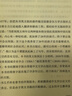 【當(dāng)當(dāng)正版 新書】茶館：成都的公共生活和微觀世界 1950—2000 王笛 榮獲美國城市史學(xué)會“最佳著作獎”廣西師范大學(xué)出版社 曬單實(shí)拍圖
