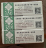 羅蘭手工皂洗臉洗澡香皂花香精油皂（茉莉+茶花+桃花）128g*3塊 曬單實拍圖