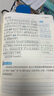 一本小學(xué)生同步作文二年級(jí)上冊(cè) 2025秋語文滿分作文單元習(xí)作好詞好句素材積累寫作方法技巧優(yōu)秀范文大全 曬單實(shí)拍圖