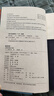 【自營(yíng)包郵】 架空犯 東野圭吾新書（印簽+限量隨機(jī)膠片卡+書簽，東野圭吾出道40周年，超越自身，再探倫理禁區(qū)，引爆日本各大圖書暢銷榜，2025年中國(guó)大陸首次引進(jìn)） 曬單實(shí)拍圖