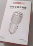 智國者車載充電器超級快充130W點煙轉(zhuǎn)換器插頭大功率多功能快速汽車輛用一拖二汽車適用蘋果安卓華為小米 曬單實拍圖
