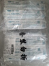 可孚 一次性注射器醫(yī)用無菌針管針筒打針喂食喂藥器加藥 10支10ml*0.8 曬單實(shí)拍圖
