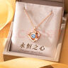 紀(jì)思梵（CHEESEFAN）輕奢項(xiàng)鏈女士玫瑰金色珠寶首飾品七夕情人節(jié)生日禮物女送女友老婆 玫瑰金色·藍(lán)鉆【京倉(cāng)次日達(dá)】 曬單實(shí)拍圖