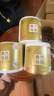 清風(fēng)【李昀銳同款】有芯卷紙?jiān)窘鹧b 4層加厚140克*27卷 衛(wèi)生紙 整箱 曬單實(shí)拍圖