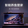米家小米智能魚(yú)缸 一體整機免裝語(yǔ)音遙控半年免換水APP定時(shí)喂食水族箱 米家智能魚(yú)缸+生化濾芯 曬單實(shí)拍圖