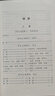 【正版】開元占經(jīng)(全2冊(cè))圖解推背圖象吉通書圖解星學(xué)大成圖解果老星宗增補(bǔ)星平會(huì)海全書六爻玄機(jī)書 曬單實(shí)拍圖