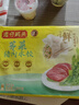 玉米蔬菜豬肉+大白菜豬肉+薺菜豬肉1320g早餐食品速食速凍水餃 曬單實(shí)拍圖