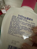茵緹瑪（Intima）私處護(hù)理液女性蔓越莓宋茜同款私處洗液女士私密處洗液 曬單實(shí)拍圖